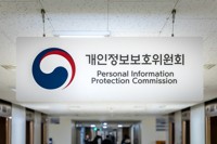 [게시판] 개인정보위, '2021 가명정보 활용 우수사례집' 발간