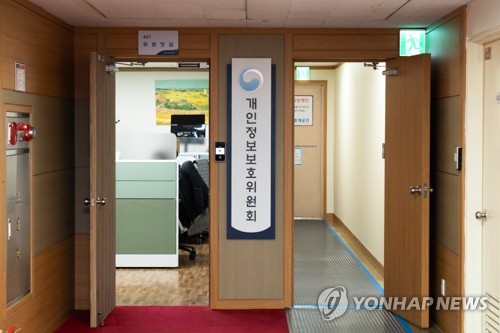 "채용 합격여부는 당사자에게 직접 통보해요"…개인정보 캠페인