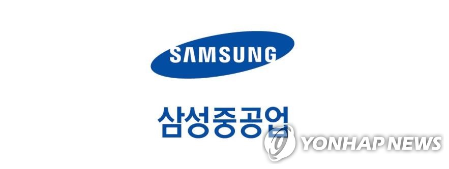 삼성중공업, 하반기 수주 호조 전망에 