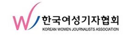 한국여성기자협회