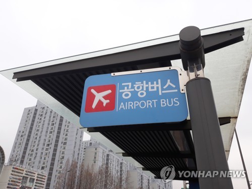 仁川空港とソウル市内を結ぶ深夜バスの運行が再開される＝（聯合ニュース）