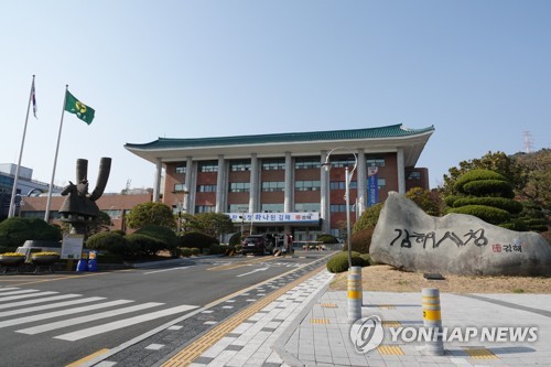 김해시 "설 연휴 박물관·테마파크서 나들이해요"