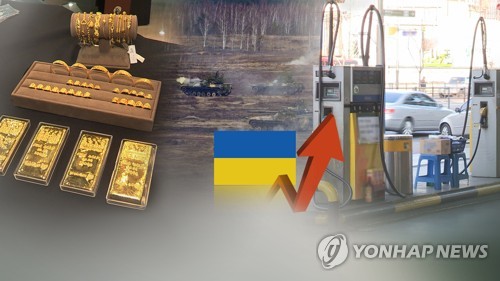ウクライナ情勢の緊迫化を受け、原油や金、穀物などの価格が上昇している（コラージュ）＝（聯合ニュースＴＶ）