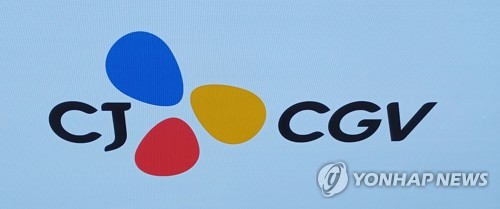 삼성증권 "CJ CGV 중국사업 올해 흑자전환할 것…목표가↑"