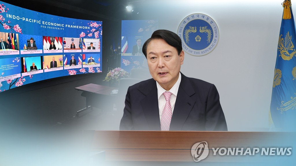 尹錫悦（ユン・ソクヨル）大統領は２３日、ＩＰＥＦの発足を宣言する会議にオンラインで出席した（コラージュ）＝（聯合ニュースＴＶ）