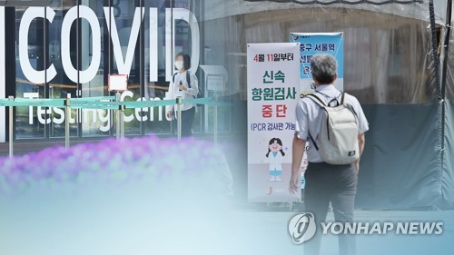 كوريا الجنوبية تسجل 7,198 إصابة جديدة و9 وفيات إضافية بكورونا