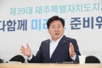 오영훈 제주지사, 선거법·정치자금법 위반 혐의 기소