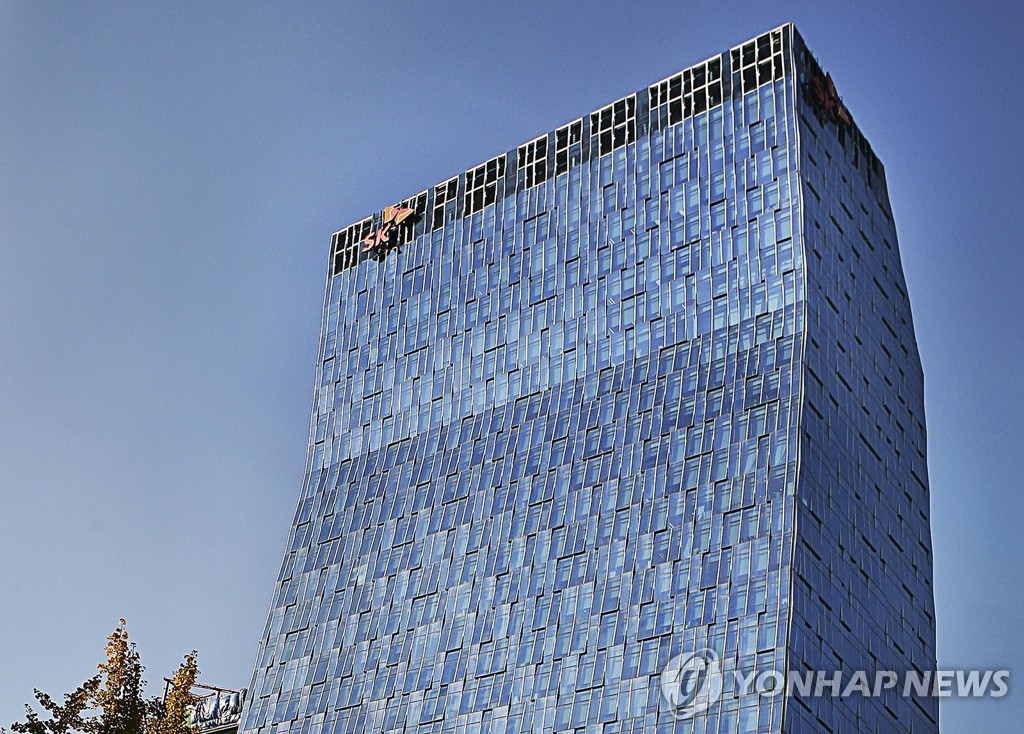 This photo provided by SK Telecom Co. shows the company's headquarters in central Seoul. (PHOTO NOT FOR SALE) (Yonhap)