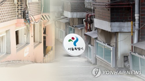 서울시, 전국 최초 '침수 예·경보제'…시간당 55㎜이상 발령
