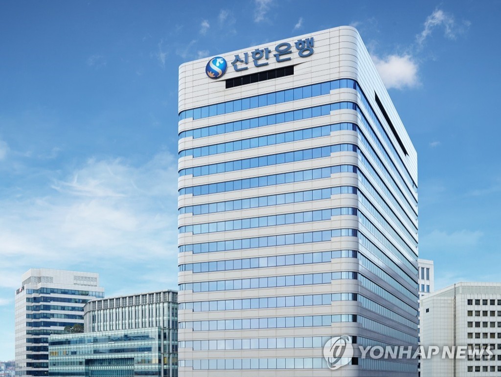 韓国・新韓銀行　次期頭取候補に現副頭取のハン·ヨング氏