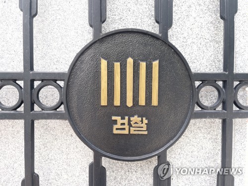 '선거법 위반' 신상진 성남시장·김보라 안성시장 기소(종합)