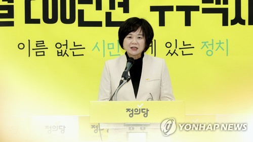 정의 이정미, 이재명 '불체포특권 포기' 선언에 "만시지탄"
