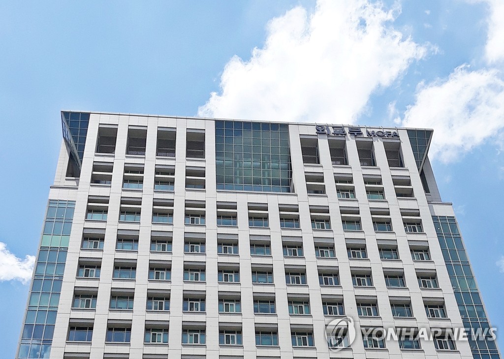 Le bâtiment du ministère des Affaires étrangères à Séoul. 