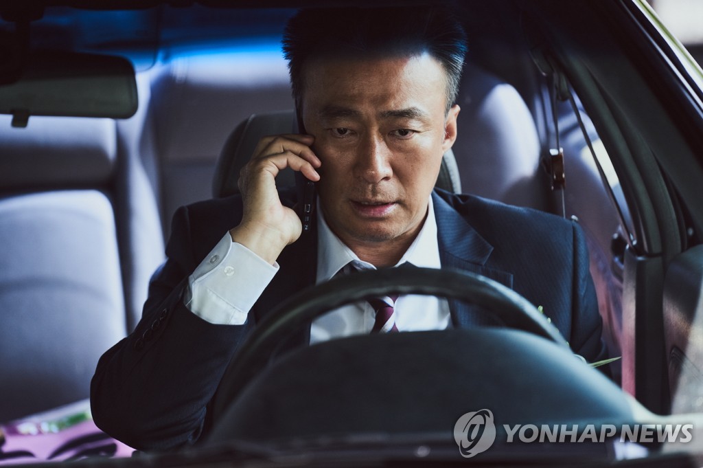 드라마 '형사록'