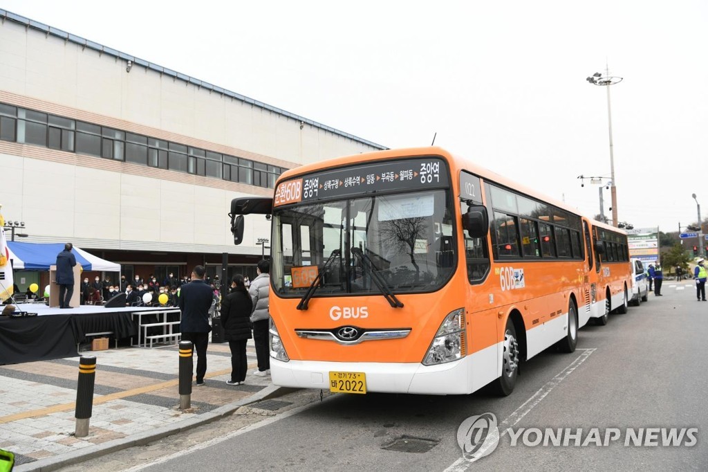 안산시 도심순환버스
