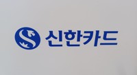 신한카드, 유니온페이 QR결제 서비스 출시