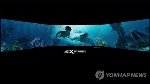 '4DX Screen 3D' 포맷 영화 '아바타2'
