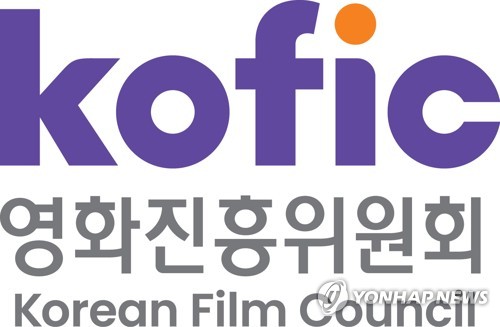 영진위, 팬데믹 기간 영화산업에 1천211억원 지원