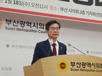 조경태, 부실·왜곡 여론조사 방지 공직선거법 개정안 발의