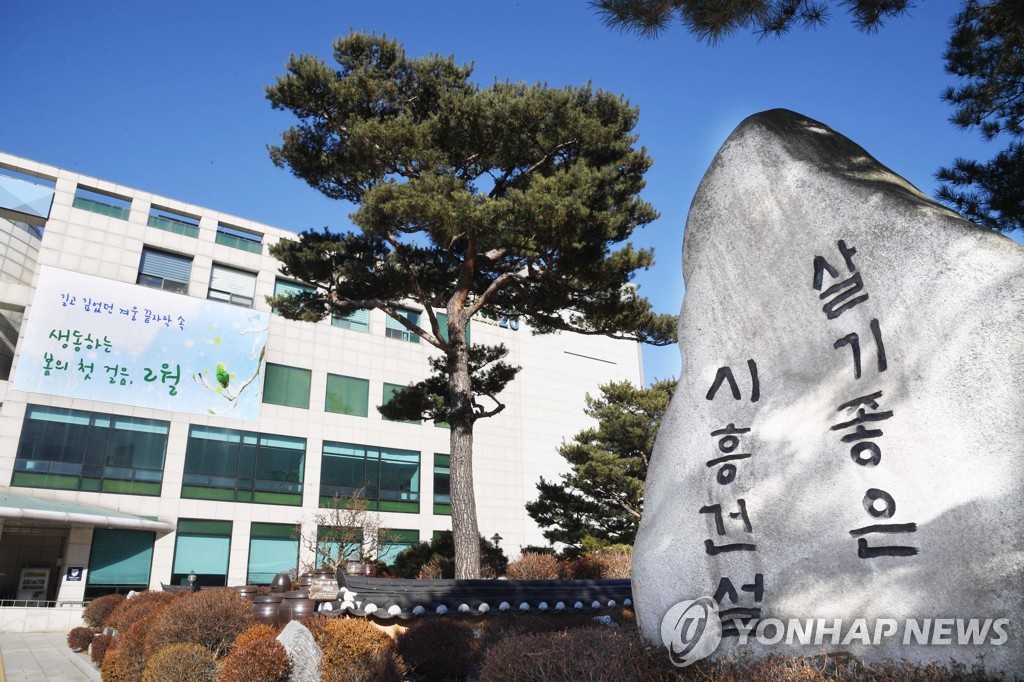 시흥시, 외국인투자기업 대상 배곧지구 연구용지 분양