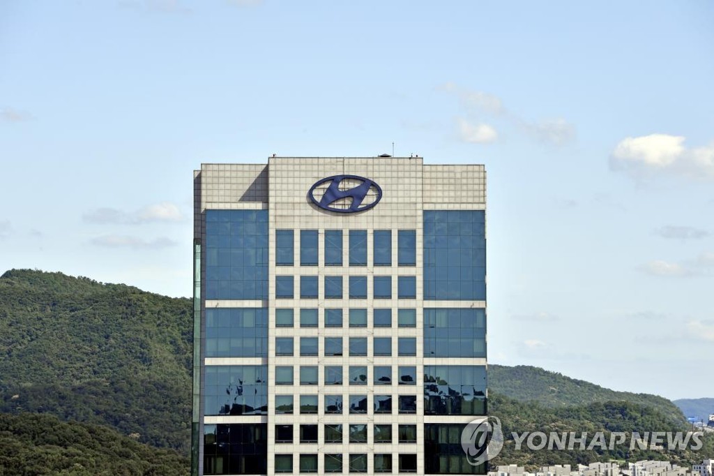This file photo provided by Hyundai Motor Co. shows the carmaker's headquarters building in Yangjae, southern Seoul. (PHOTO NOT FOR SALE) (Yonhap)