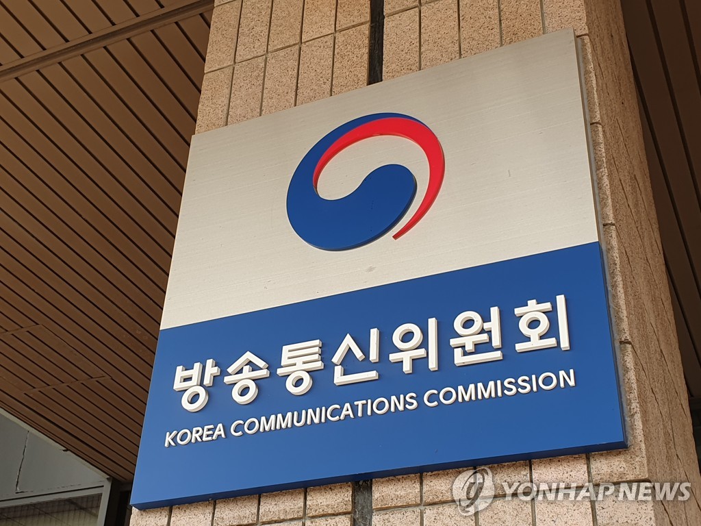 최민희 의원실 "방통위서 서류 무단 폐기" 112 신고…