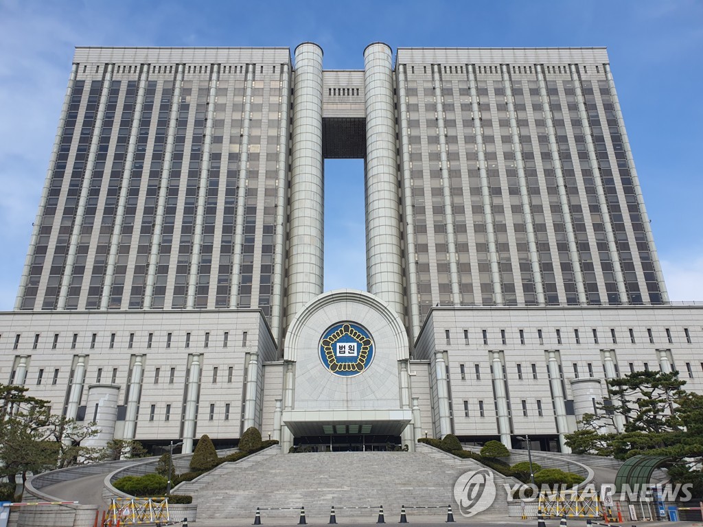 Tribunal del Distrito Central de Seúl (Yonhap)