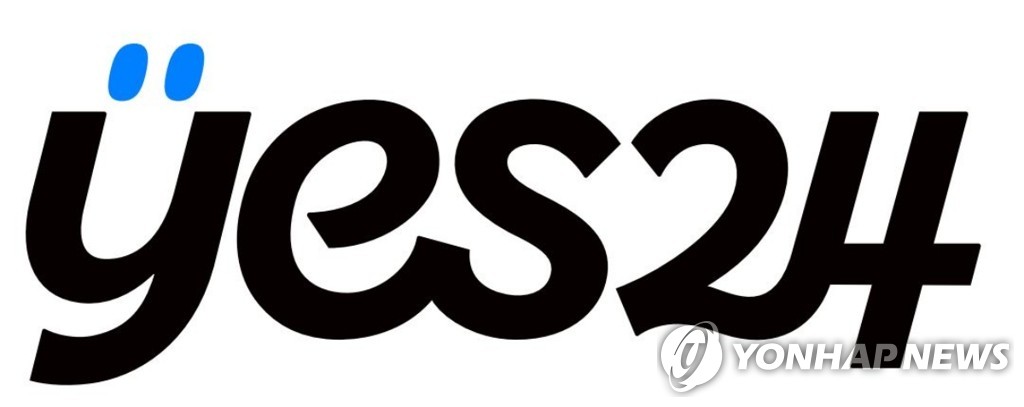 예스24 해킹 