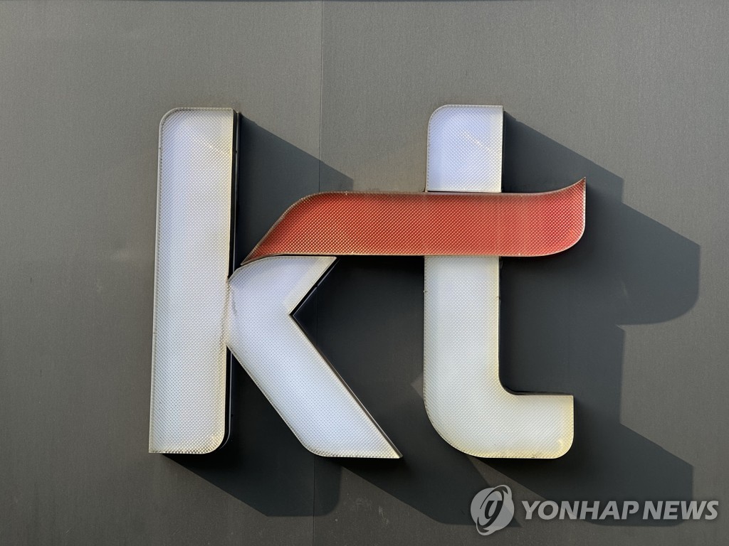 DB증권, KT 목표가 상향…"부동산 매출·가입자 순증 영향"