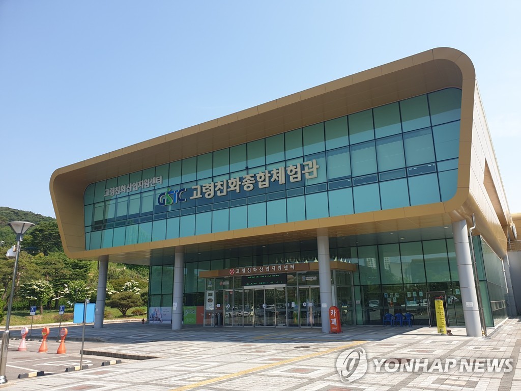 광주 고령친화산업지원센터, 호남 첫 권역 센터로 지정 | 연합뉴스
