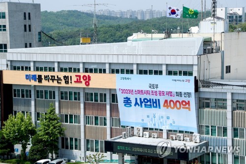 '추석 연휴 의료 공백 예방' 고양시, 응급상황실 가동