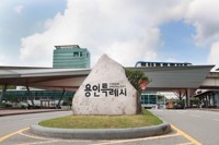 용인시, '가상현실 체험센터' 도의회 예산 삭감에 "독자 추진"