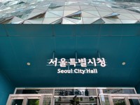 서울시, 민관군 합동 충무훈련…코로나 후 6년만에 실제 동원
