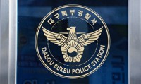 음주상태서 페라리 몰고 역주행…정면충돌 사고 60대 입건