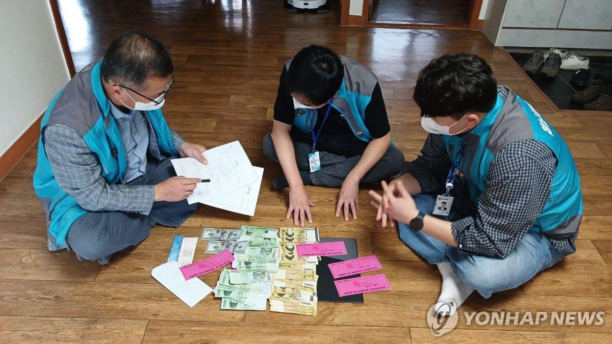 체납자 명단 공개 및 제재 보도 이미지