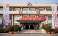 "악취 배출업체 영업정지 정당"…서산시, 2심도 승소