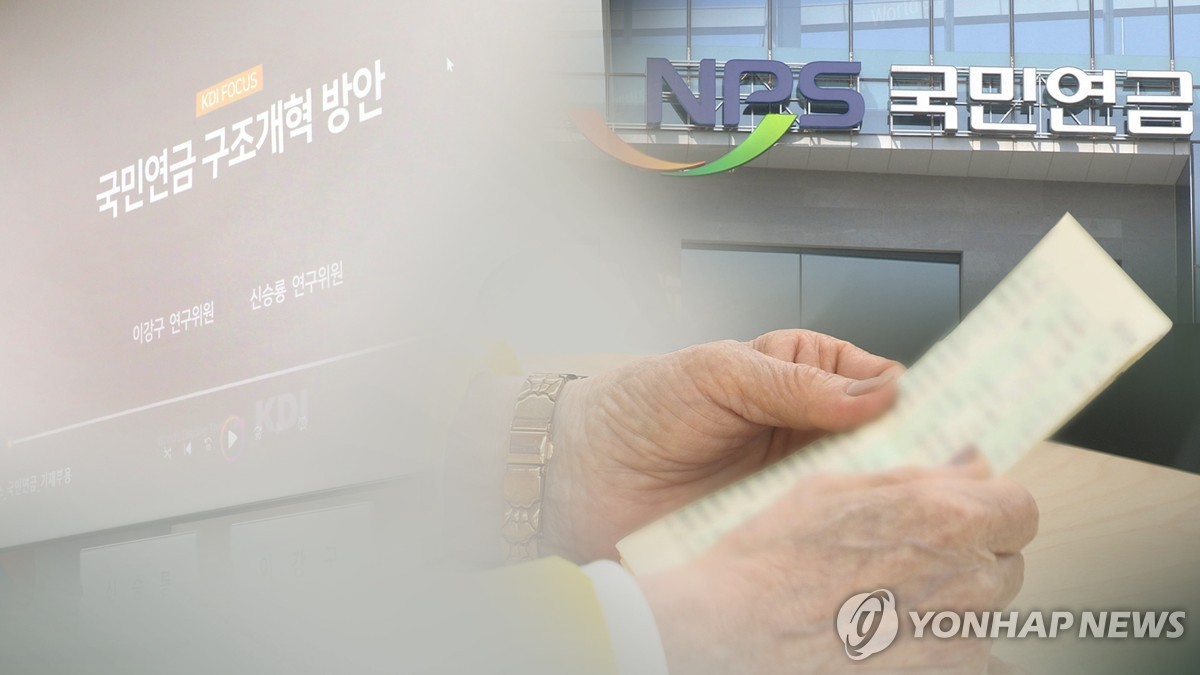 이재명 정부 출범에 