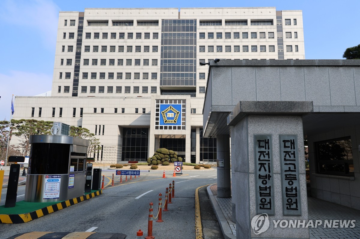 자동차 정비업체와 다투고 진입로에 차량 방치…업무방해 유죄