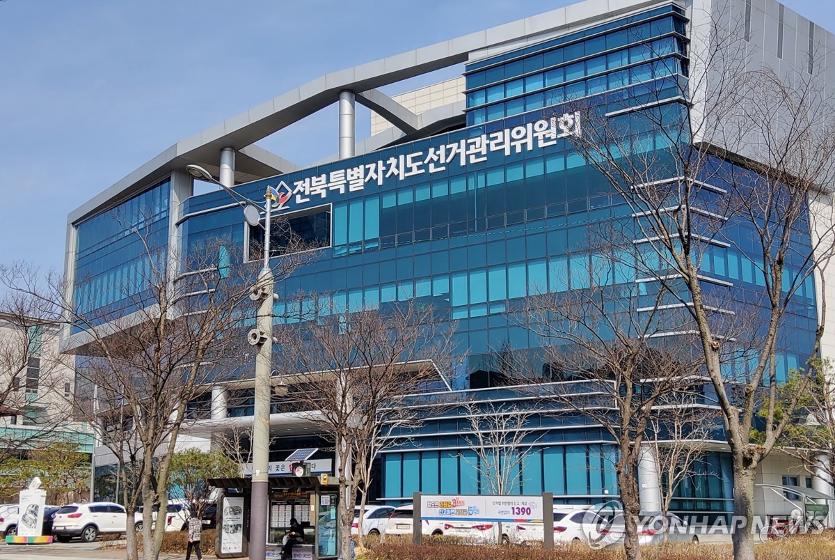 투표함과 봉인지 사이 붉은 서명…투표함 훼손 등 혐의 2명 고발