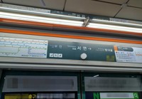 부산지하철역서 6년간 여성들 1천295회 몰래 촬영한 40대 구속