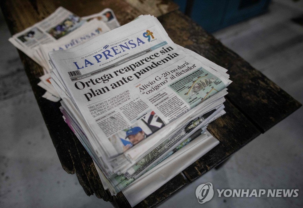 오르테가 등장 알리는 니카라과 신문