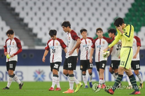 FC Seoul become 2nd S. Korean club to be eliminated in AFC Champions League