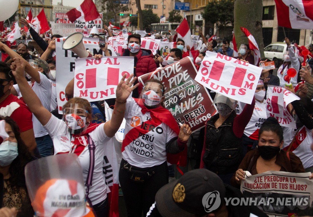"공산주의 안돼"…페루 대선 앞두고 29일(현지시간) 좌파 후보 카스티요에 반대하는 시위대