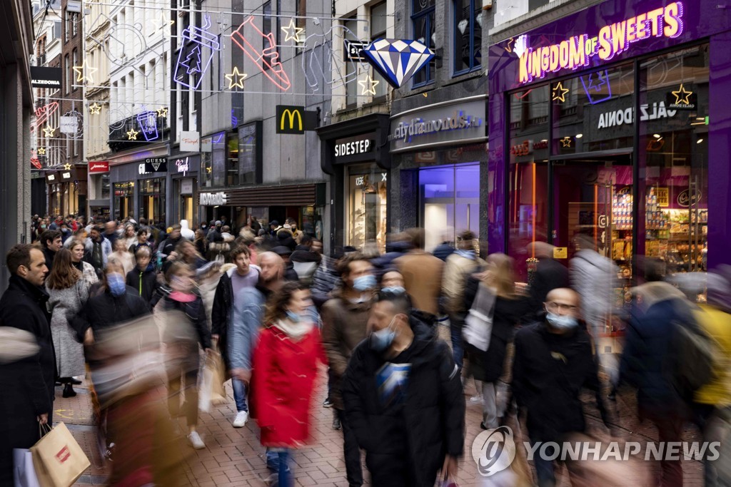 네덜란드 암스테르담 쇼핑가 마스크 쓴 사람들