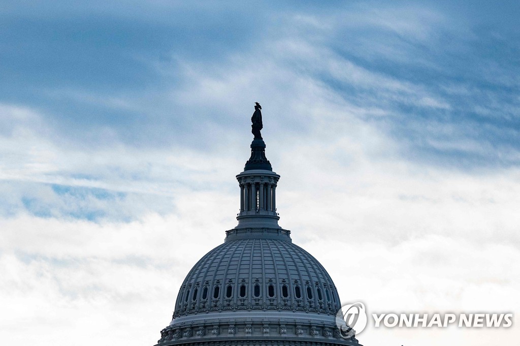 미 국회의사당