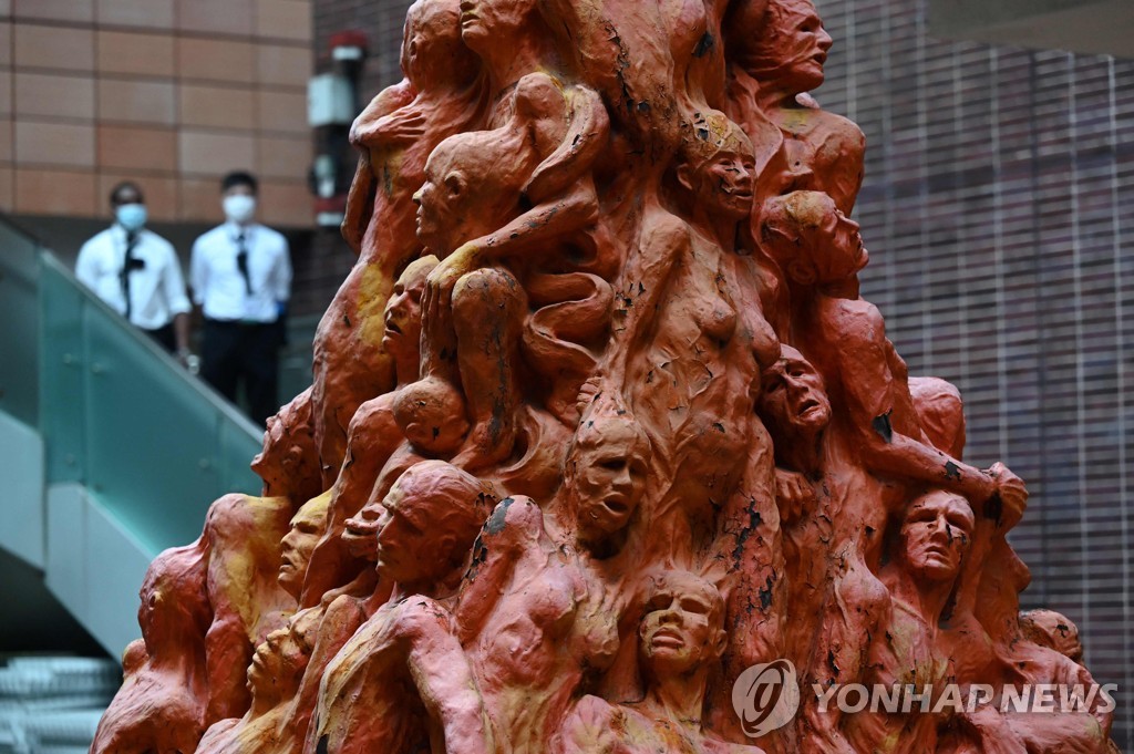 홍콩 톈안먼 추모 동상 '수치의 기둥' 