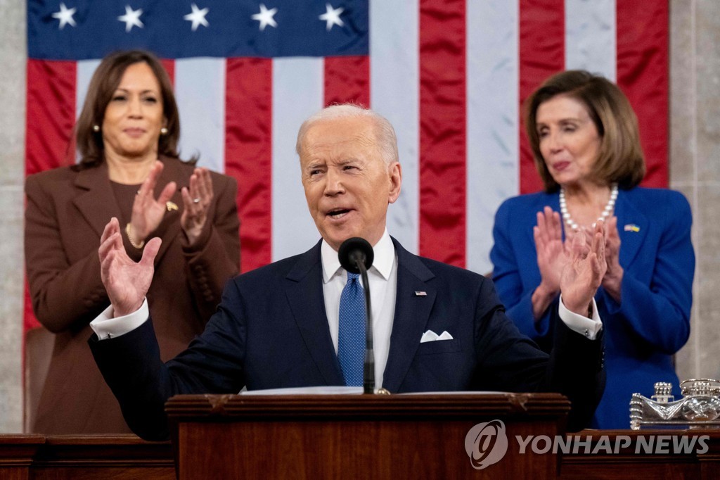 국정연설하는 조 바이든 미국 대통령