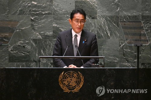 기시다, NPT 재검토회의서 "핵무기 없는 세상으로 걸어가겠다"
