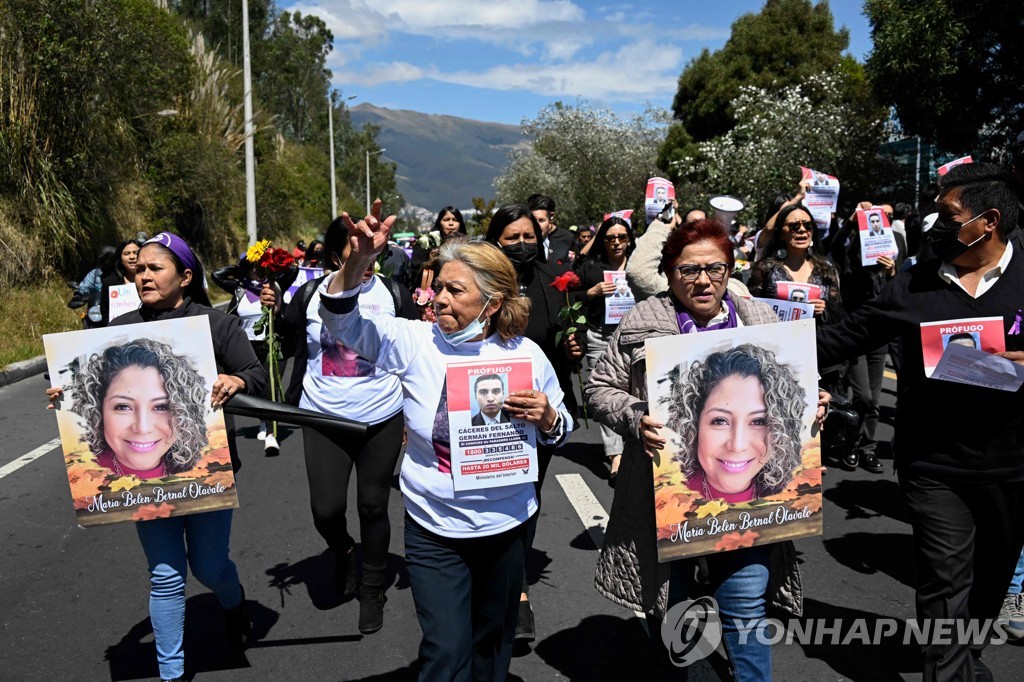 에콰도르서 '변호사 살해 사건' 엄중 수사 요구 시위 