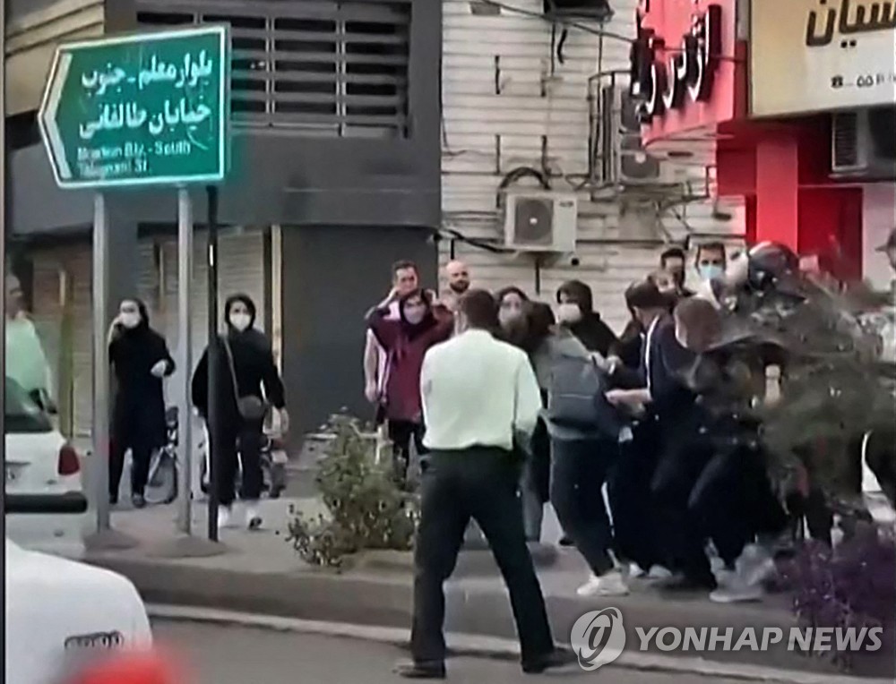 시위하는 이란인들